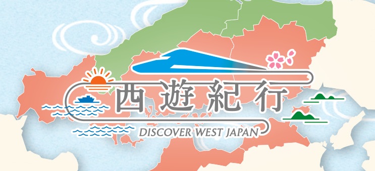 Discover West Japan